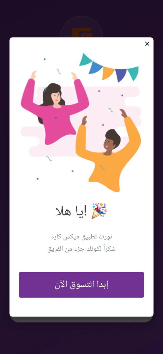 شيش طاووق